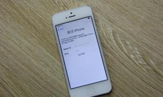 iphone港版怎么鉴别 港行iphone5