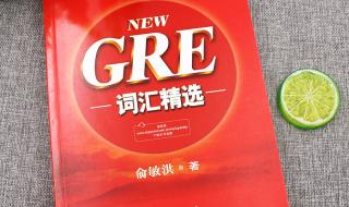 新东方gre培训班费用